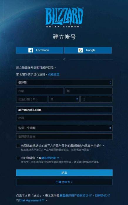 图片[8]-又一款免费吃鸡游戏 使命召唤:战区-1688n - 1688呢