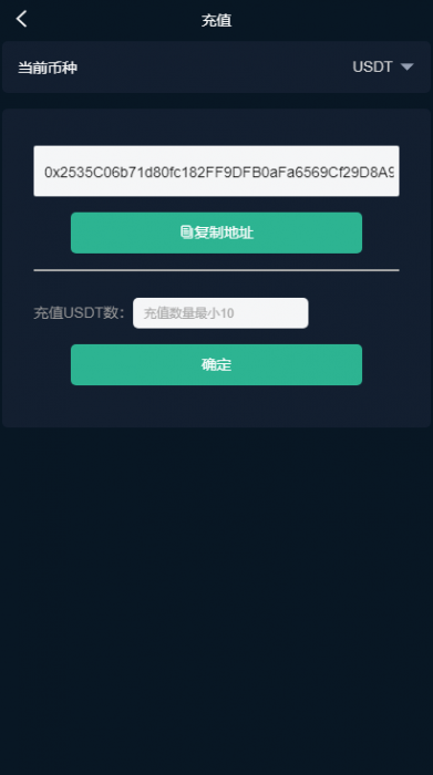 图片[2]-价值8000元的猫力币数字资产交易平台，usdt，btc，eth，bch……-1688n - 1688呢