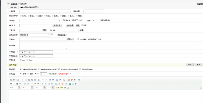 新版QQ娱乐网资源教程网模板分享 织梦程序-1688n - 1688呢