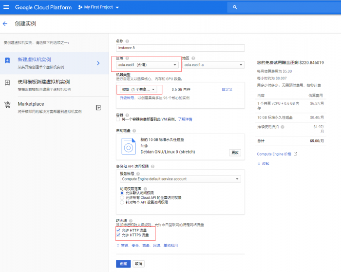 图片[3]-谷歌云搭建要饭系统要饭回家过年喊源码下载地址-1688n - 1688呢