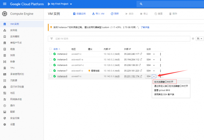 图片[4]-谷歌云搭建要饭系统要饭回家过年喊源码下载地址-1688n - 1688呢