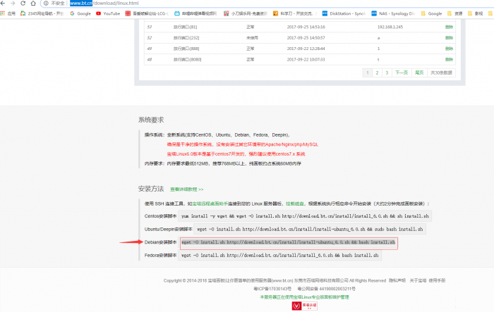 图片[6]-谷歌云搭建要饭系统要饭回家过年喊源码下载地址-1688n - 1688呢