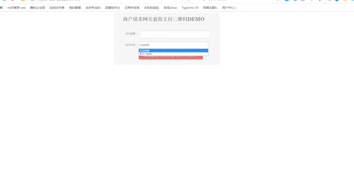 个人免签约支付宝红包银行卡收款-1688n - 1688呢