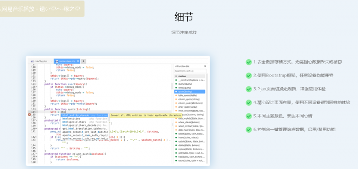 图片[5]-最新绚丽彩虹同学录V1.4公测版源码分享-1688n - 1688呢