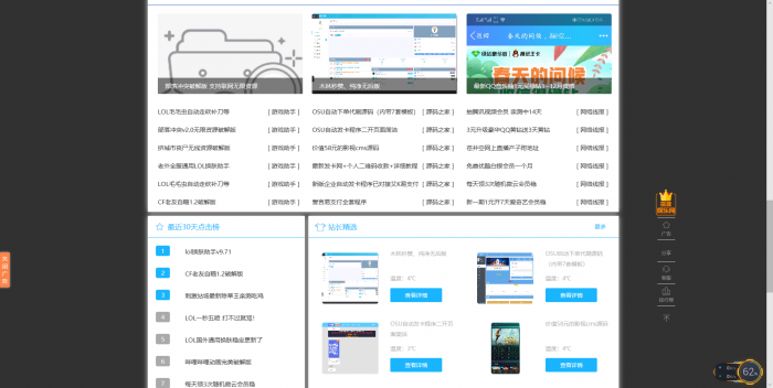 图片[2]-龙腾网全套程序+搭建教程-1688n - 1688呢