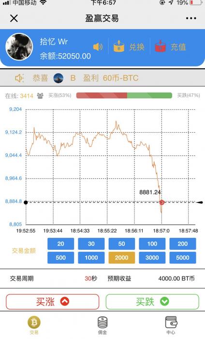 最新白色稀缺版本微盘30秒网站源码-1688n - 1688呢