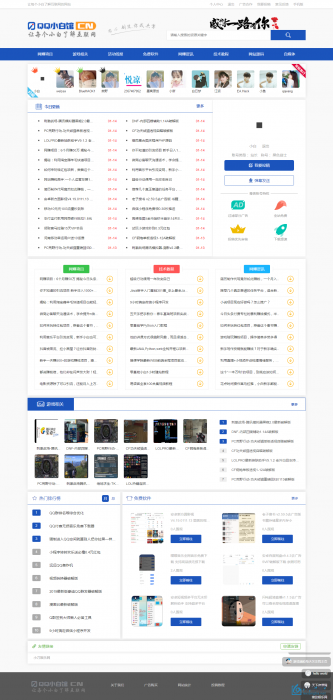 QQ小白馆带全站数据源码分享，带数据库无后门-1688n - 1688呢