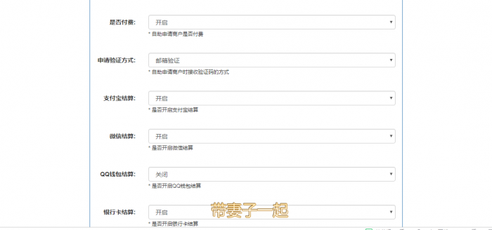 图片[2]-最新去后门优化易支付源码，完美支持商业化-1688n - 1688呢