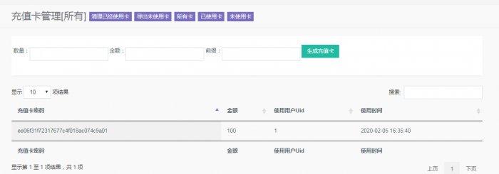 图片[1]-最新swapidc去除云中心最新优化版本源码-1688n - 1688呢