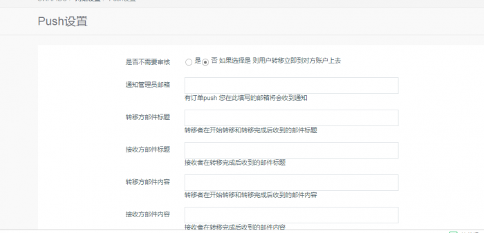 图片[2]-最新swapidc去除云中心最新优化版本源码-1688n - 1688呢