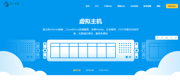 图片[8]-最新swapidc去除云中心最新优化版本源码-1688n - 1688呢