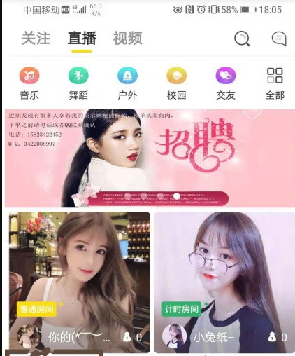 图片[1]-最新快手抖音视频直播网站源码，web+APP架设教程+完整数据可以运营-1688n - 1688呢