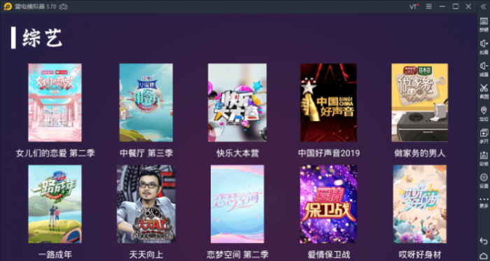 2020最新电视盒子TV源码开源电视影视APP影视源码-1688n - 1688呢