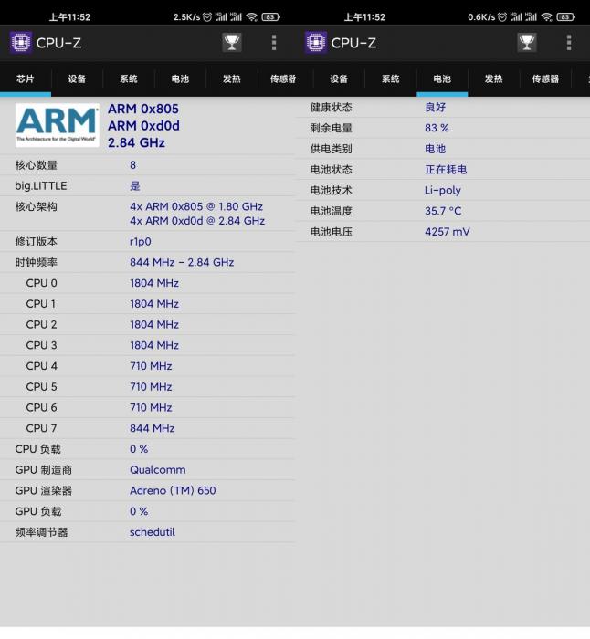 安卓CPU-Z v1.39高级版-1688n - 1688呢