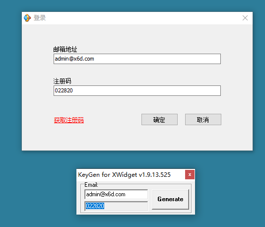 超级桌面工具Xwidget v1.9.22-1688n - 1688呢