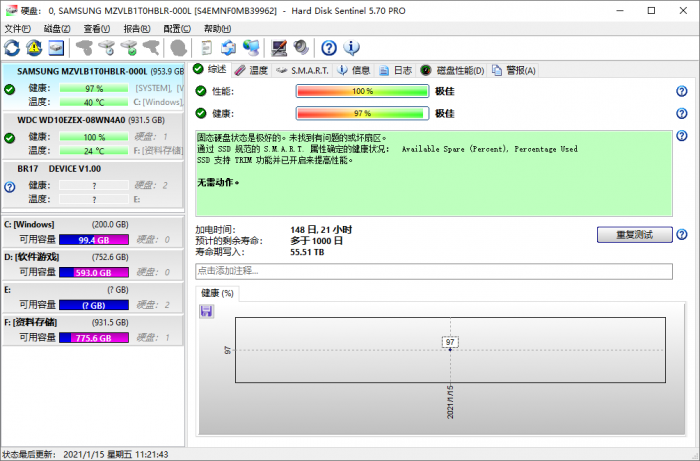 系统硬盘驱动器监视程序Hard Disk Sentinel v5.70专业版-1688n - 1688呢