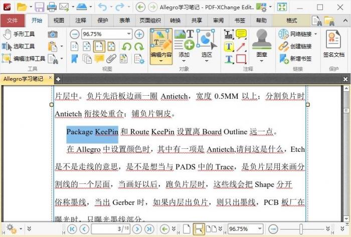 PDF编辑器/PDF阅读器 PDF-XChange Editor v9.0.350-1688n - 1688呢