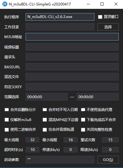 m3u8视频下载器N_m3u8DL-CLI v2.9.1-1688n - 1688呢