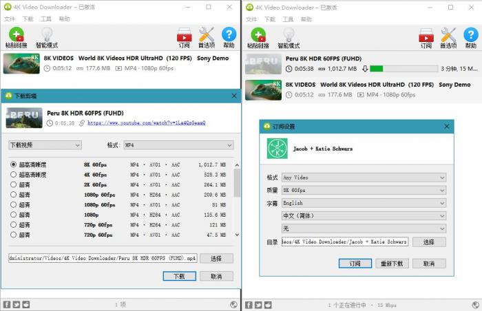 4K Video Downloader v4.15.0-1688n - 1688呢