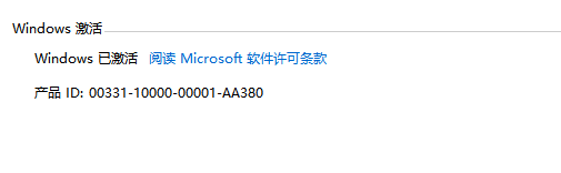 Win10数字永久激活工具v1.4.1 汉化版-1688n - 1688呢