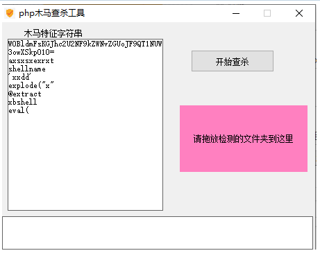 php网站源码木马查杀检测工具-1688n - 1688呢