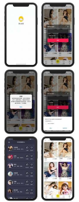 多用途通讯录短信定位获取系统(安卓Android+苹果IOS+双端)带视频教程-1688n - 1688呢