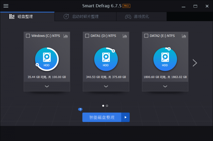 磁盘整理软件 IObit Smart Defrag Pro v6.7-1688n - 1688呢