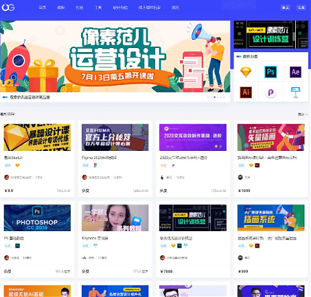 Uigreat v1.5.1,WordPress响应式网站平扁设计风格blog自媒体平台主题风格-1688n - 1688呢
