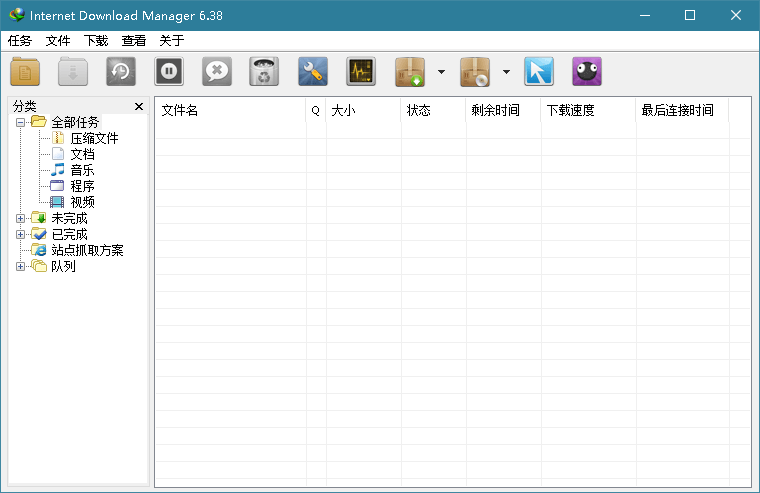 下载利器IDM 6.38.19绿色版-1688n - 1688呢