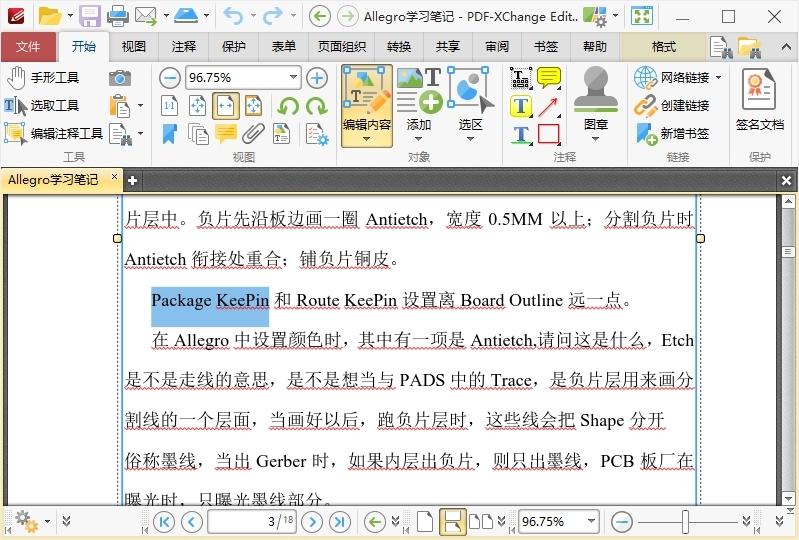 PDF编辑器/PDF阅读器PDF-XChange Editor v9.0.353-1688n - 1688呢