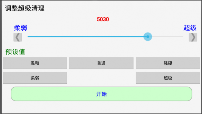 安卓RAM清理 RAM Cleanup 9.0.6 高级版-1688n - 1688呢