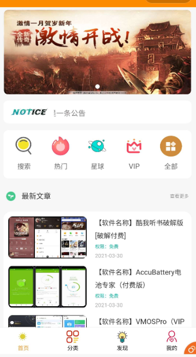 知识付费小程序源码分享 可开流量主-1688n - 1688呢