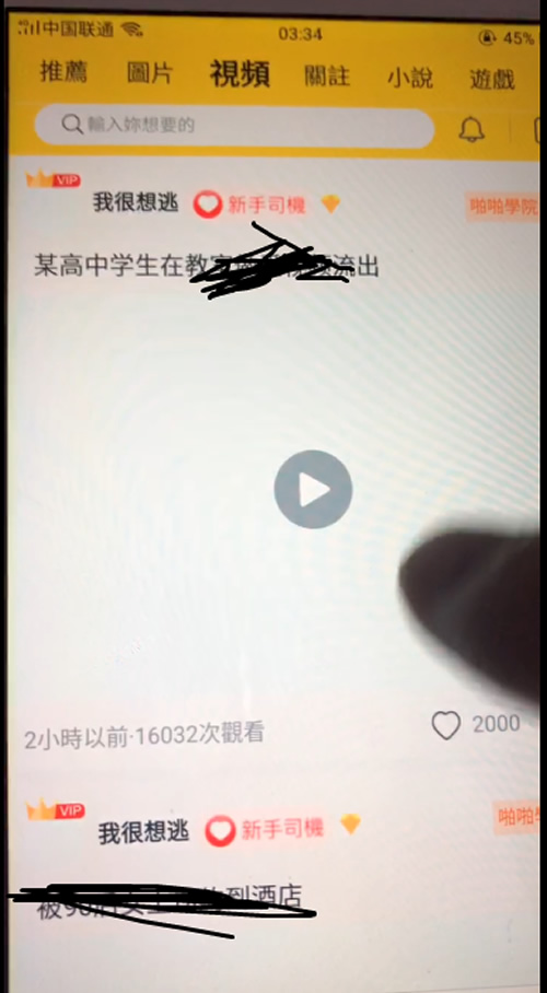 兔子团聚星社区直播app整理修复版 带完整搭建视频教程-1688n - 1688呢