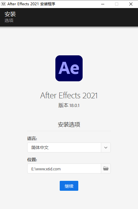 图形视频处理软件After Effects 2021 18.2.0.37-1688n - 1688呢