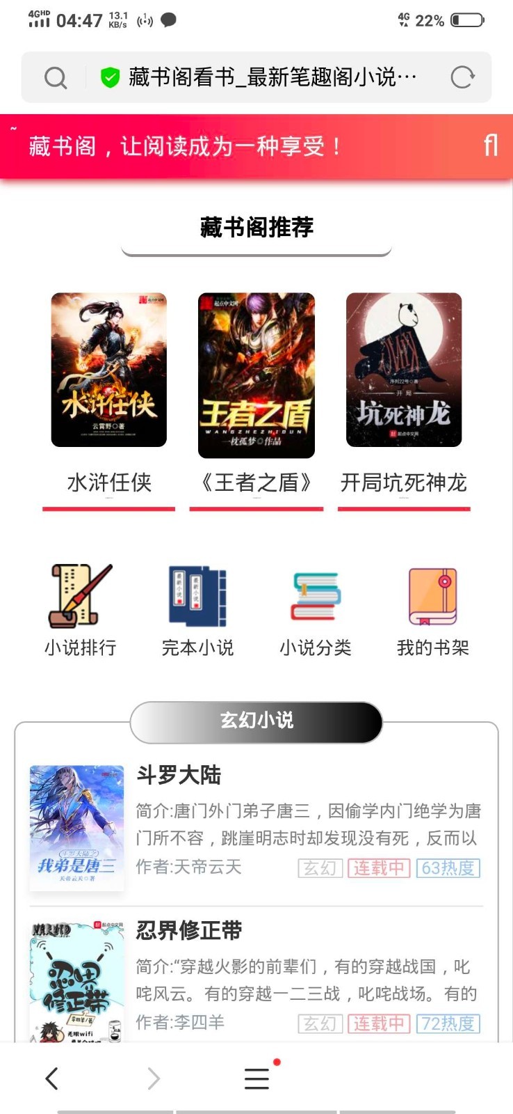 YGBOOK小说系统 搭建自动采集小说源码 V6.15-1688n - 1688呢