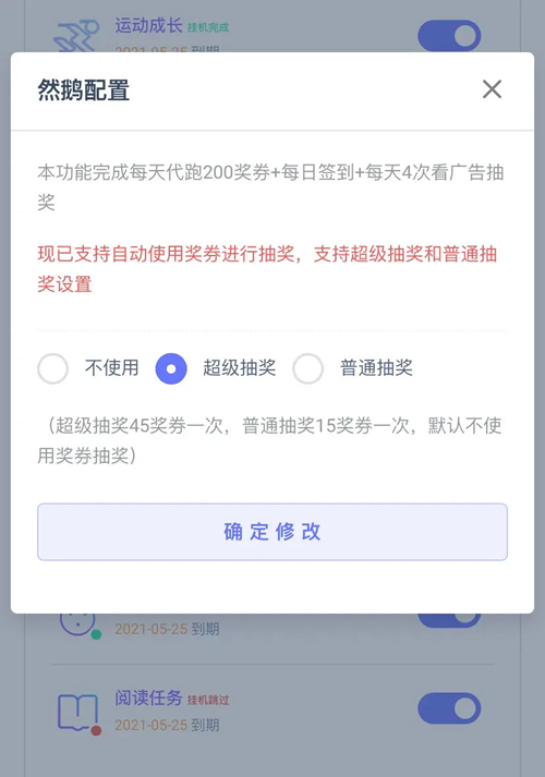 PHP代挂网站系统源码 去授权 支持燃鹅代抽