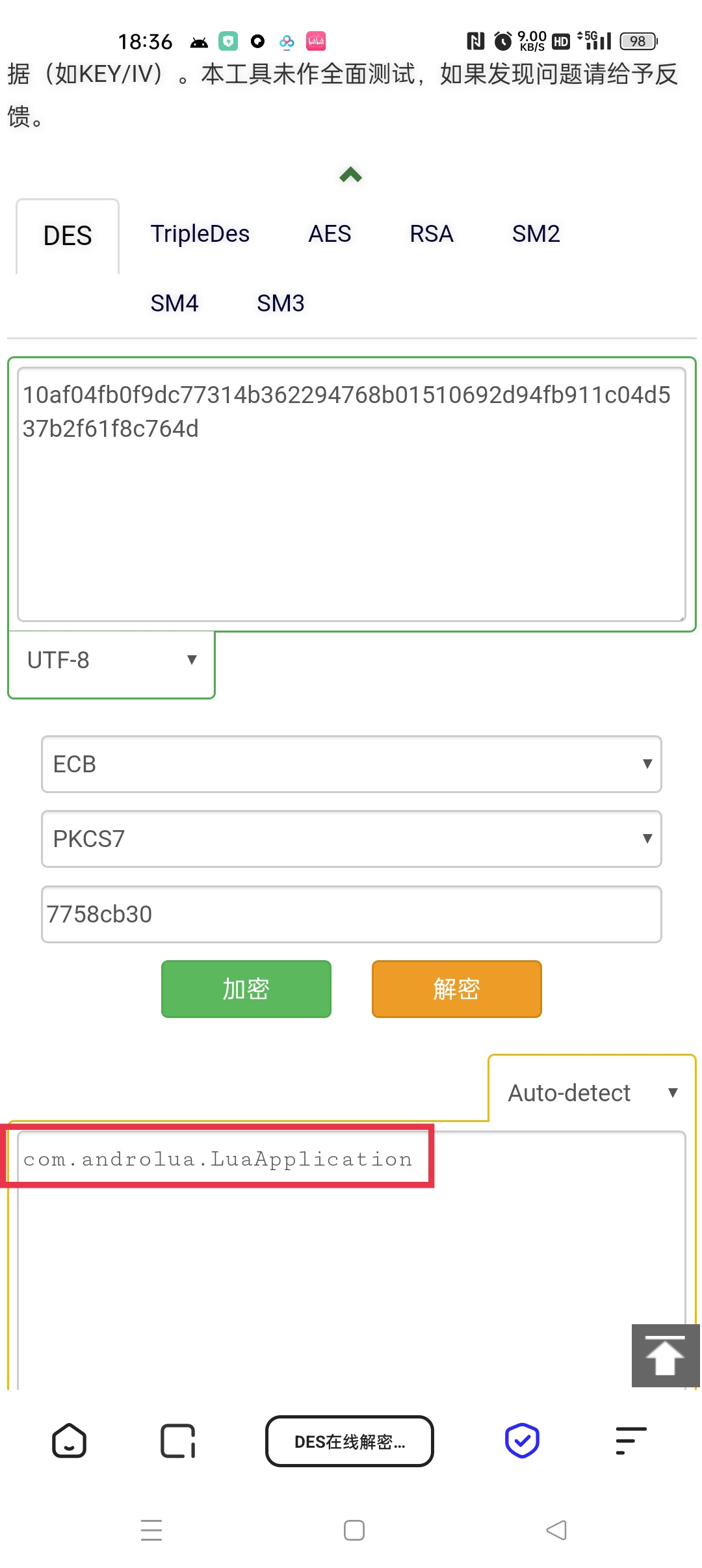 图片[4]-【教程】云注入完美去除（精准替换入口)-技术分享论坛-自我提升-1688n - 1688呢