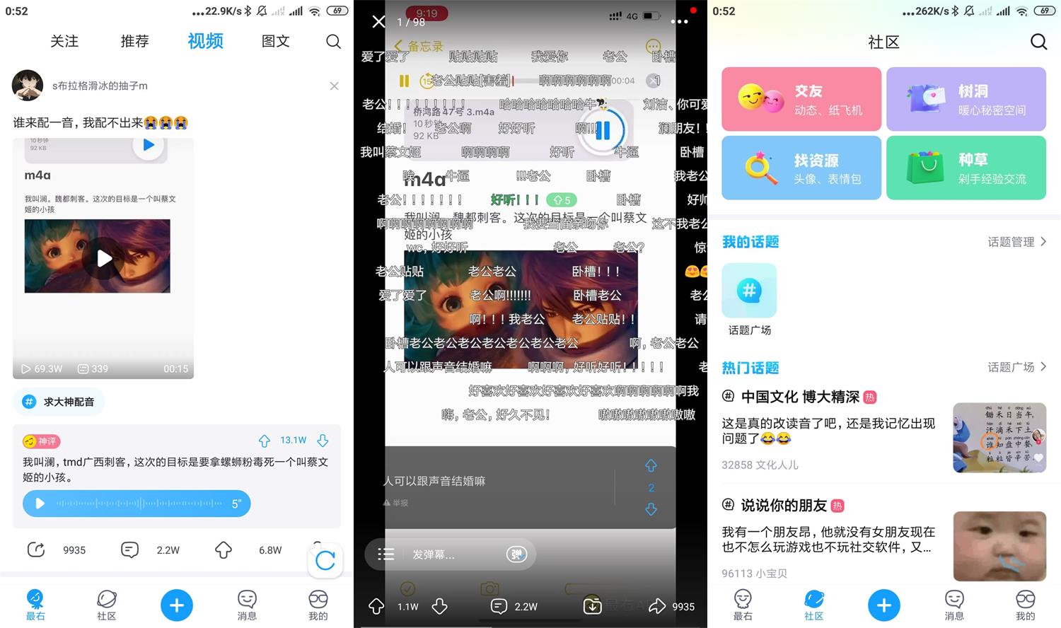 安卓最右APP v5.11.7绿化版-1688n - 1688呢