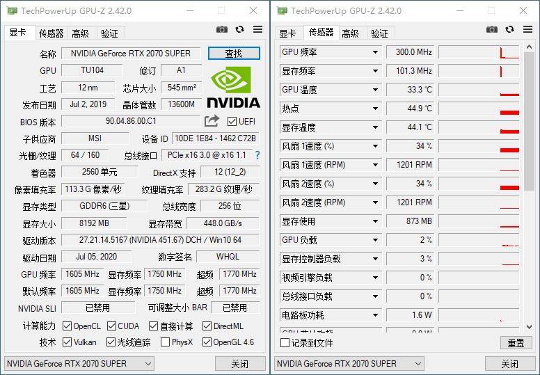 显卡检测神器GPU-Z v2.50.0中文汉化版-1688n - 1688呢