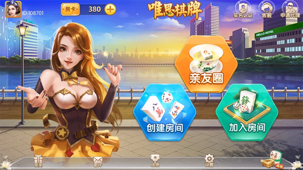 网狐精华版系列牛讯二开唯思棋牌-1688n - 1688呢