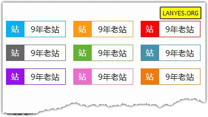 蓝叶Emlog程序网站显示年龄插件  Emlog插件-1688n - 1688呢