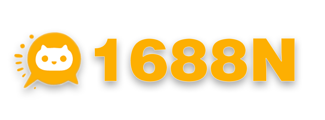 1688n - 1688呢-1688n资源网-站长源码资源网-资源分享网